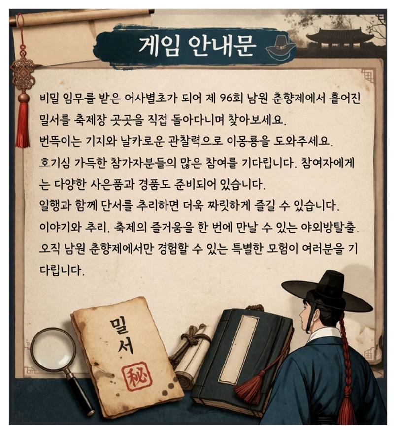 튜토리얼 문제 1