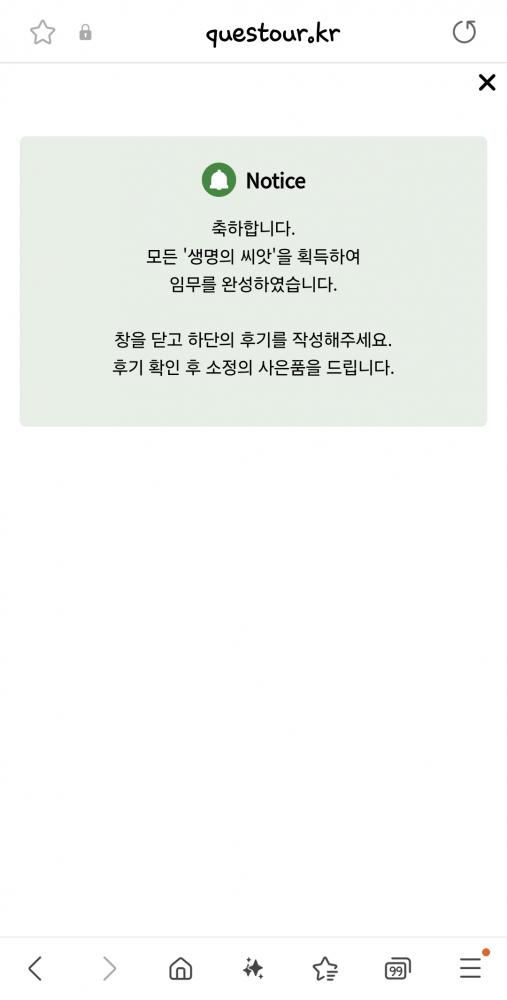 Screenshot_20250520_180901_Samsung Internet.jpg