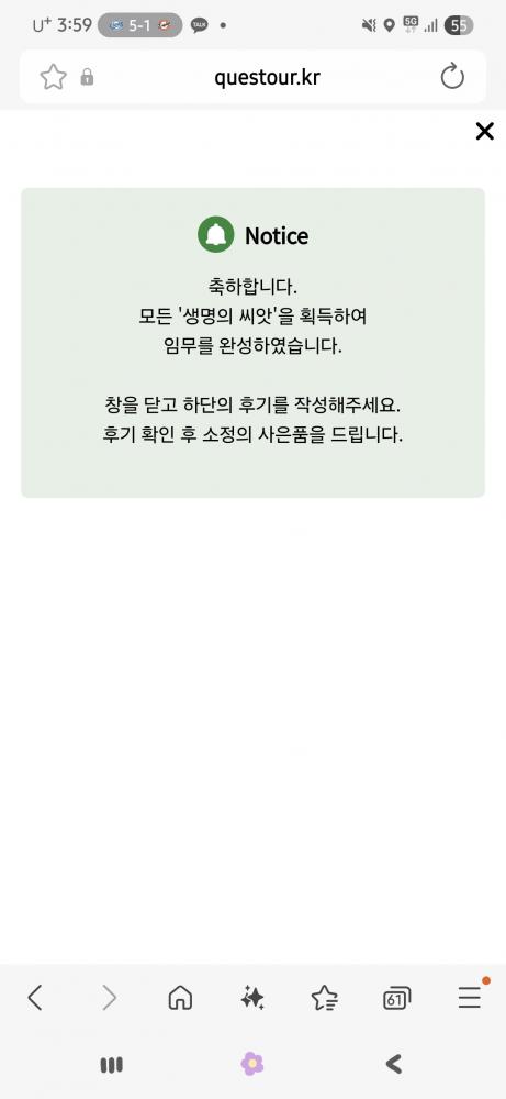 Screenshot_20251019_155924_Samsung Internet.jpg