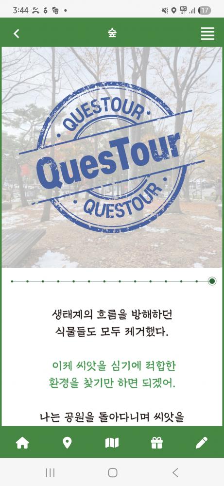 Screenshot_20250831_154400_Samsung Internet.jpg