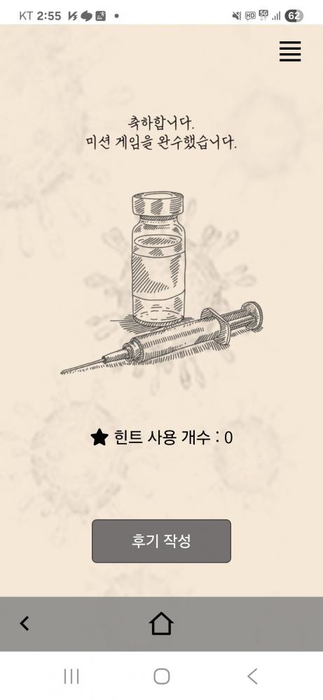 Screenshot_20250606_145536_Samsung Internet.jpg