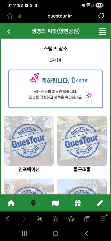 Screenshot_20250720_115326_Samsung Internet.jpg