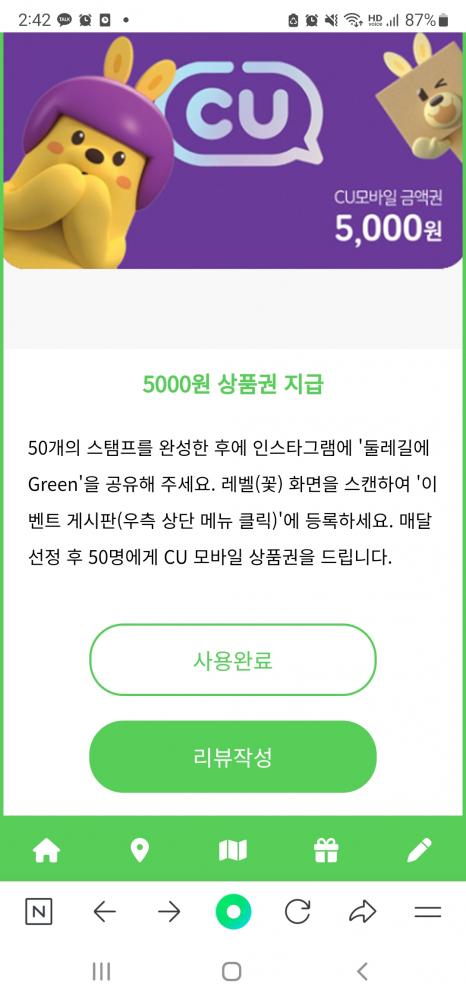 Screenshot_20240602-144251_NAVER.jpg